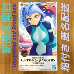 ヒロアカGLITTER＆GLAMOURS 波動ねじれ2