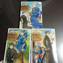 2026年最新】少年漫画の人気アイテム - メルカリ