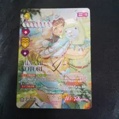 2026年最新】南ことり SECの人気アイテム - メルカリ