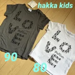 ハッカーキッズ　お揃い Tシャツ　セット