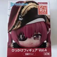 ホロライブプロダクション ひっかけフィギュア Vol.4 宝鐘マリン
