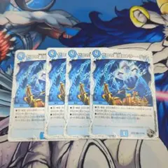 ゼロの裏技ニヤリーゲット 4枚セット