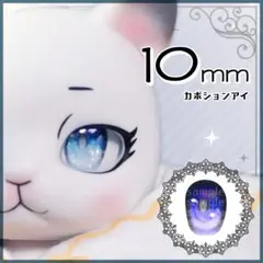 wataxa様 リクエスト 2点 まとめ商品