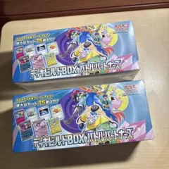 ポケモンGO スペシャルセット リーリエファイル×2 - メルカリ