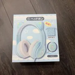 シナモロール当りくじNO.1ヘッドホン - メルカリ