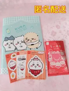 マクドナルド ハッピーセット ちいかわ シール