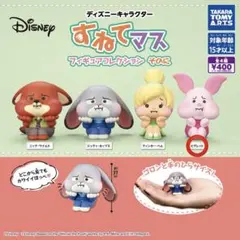ディズニーキャラクター すねてマス フィギュアコレクション そのに ピグレット
