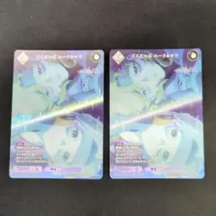 d*7様 ビルディバイド ここにいる ユーリ&セツ PR＋ - メルカリ