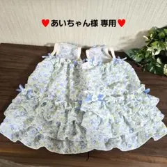 あいちゃん様 専用 犬服ハンドメイド