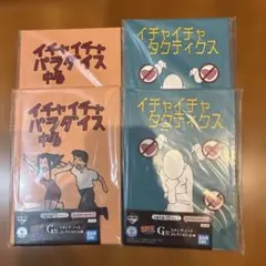 ナルト　一番くじ　G賞　ノートのサムネイル