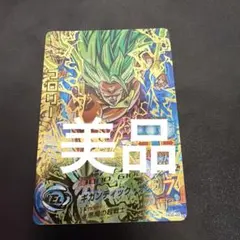 2026年最新】ドラゴンボールヒーローズ旧弾の人気アイテム - メルカリ
