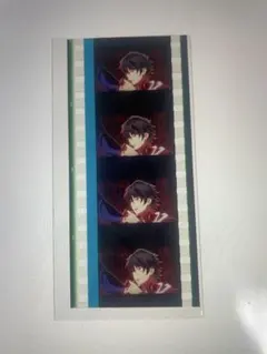 ヒプムビ 特典 コマフィルム 山田一郎
