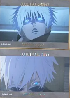 2026年最新】キラステ 五条 悟の人気アイテム - メルカリ