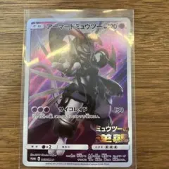 2025年最新】テラキオン urの人気アイテム - メルカリ