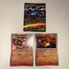 ポケモンカード メガリザードンX ex進化ライン