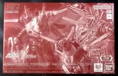 ◉HG1/144ズゴック(SEED FREEDOM Ver.)[クリアカラー]◉のサムネイル