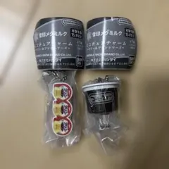雪印メグミルク ミニチュアチャーム プリン コーヒーゼリー 가챠