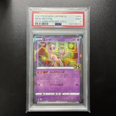 ポケモンカード キルリア s 色違い ウルトラシャイニー PSA10 - メルカリ