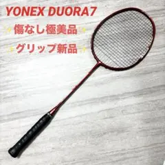 2025年最新】duora7の人気アイテム - メルカリ