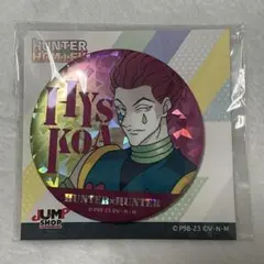ハンターハンター　ヒソカ　グリッター缶バッジ ジャンショ　vol.2