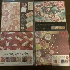 千代紙.和紙千代紙.デザインペーパーまとめ売り.組み替え不可