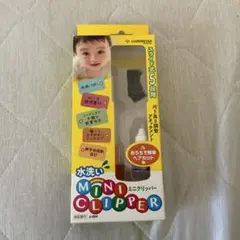 LOZENSTAR MINI CLIPPER