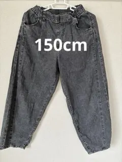 【150cm】デニムパンツ ベルト付き ブラック ジーンズ キッズ カジュアル