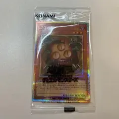 クリッター プリズマティックシークレットレア1枚 遊戯王 幽鬼うさぎ 絵違い プリシク プリズマティックシークレットレア
