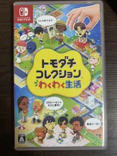 Switch トモコレ - メルカリ