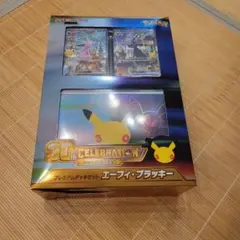 ポケモンカード 30th プレミアムデッキセット エーフィ・ブラッキー