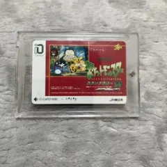 激レア】トップ製菓 ポケモン 3D No.243 ライコウ/ フラッシュ - メルカリ