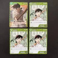 名探偵コナン　TCG　カードゲーム　沖田総司　（C）コモン（R）レア4枚セット