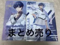多聞くん今どっち F/ACE アナザージャケット 坂口桜利 - メルカリ