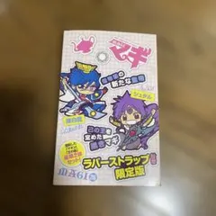 Item thumbnail for item 2d9b3d0c-999f-4a5c-a224-b193b9624e50