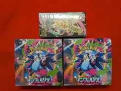 MEGAドリームex インフェルノX 計3点セット