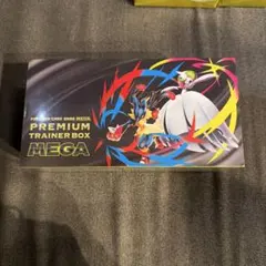 2026年最新】プレミアムトレーナーボックス 未開封の人気アイテム