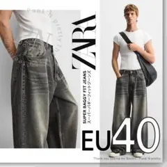 ZARA スーパー バギー フィット ジーンズ EU40 カーボングレー