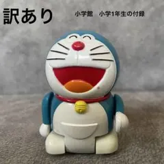 北日本ヤマト断捨離センター様 リクエスト 5点 まとめ商品