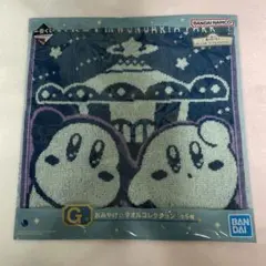 星のカービィ一番くじ　G賞おみやげ⭐︎タオルコレクションG-6