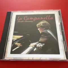 フジコ・ヘミング ラ・カンパネラ CD