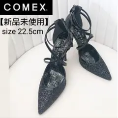 【新品未使用】COMEX グリッターラメ×エナメルパンプス (バックファスナー)のサムネイル