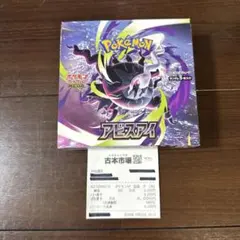 ポケモンカード 漆黒のガイスト 1BOX シュリンク無し - メルカリ