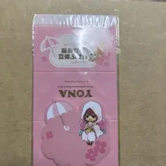 花とゆめ　付録　暁のヨナ　ふせん