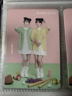 Item thumbnail for item 4c482d9a-03bc-4d80-b06f-e3c05d7ead1a