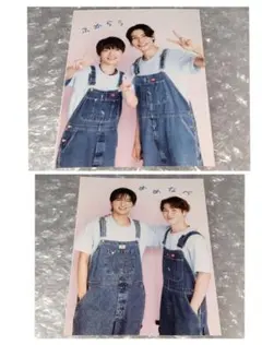 SnowMan 深澤辰哉 目黒蓮 ラウール 渡辺翔太 厚紙カード 厚紙