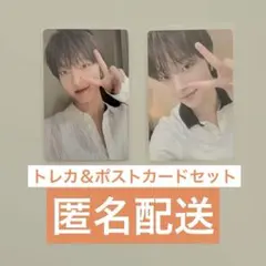 EJ ウィジュ　&team シーグリ 2026 トレカセット