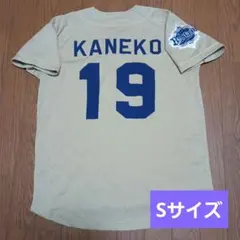 2026年最新】金子千尋 ユニフォームの人気アイテム - メルカリ