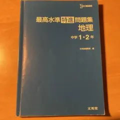 Item thumbnail for item eeac58b5-427e-4762-955c-d54eaf7eeb27