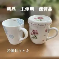 新品　未使用　保管品　２個セット　蓋つき マグカップ ・茶こし付き