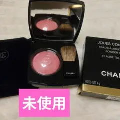 CHANEL JOUES CONTRASTE 67